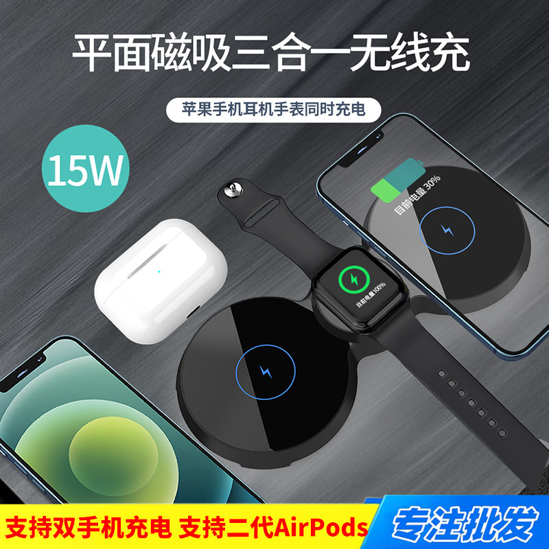 Đoạn 3 mới, 2 điện thoại di động, bộ sạc không dây, bộ sạc không dây.