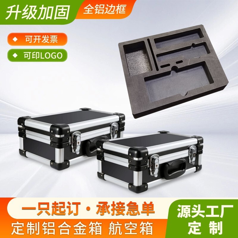 Specialized customization of the intra-aluminium toolbox for displaying aluminum alloy boxes