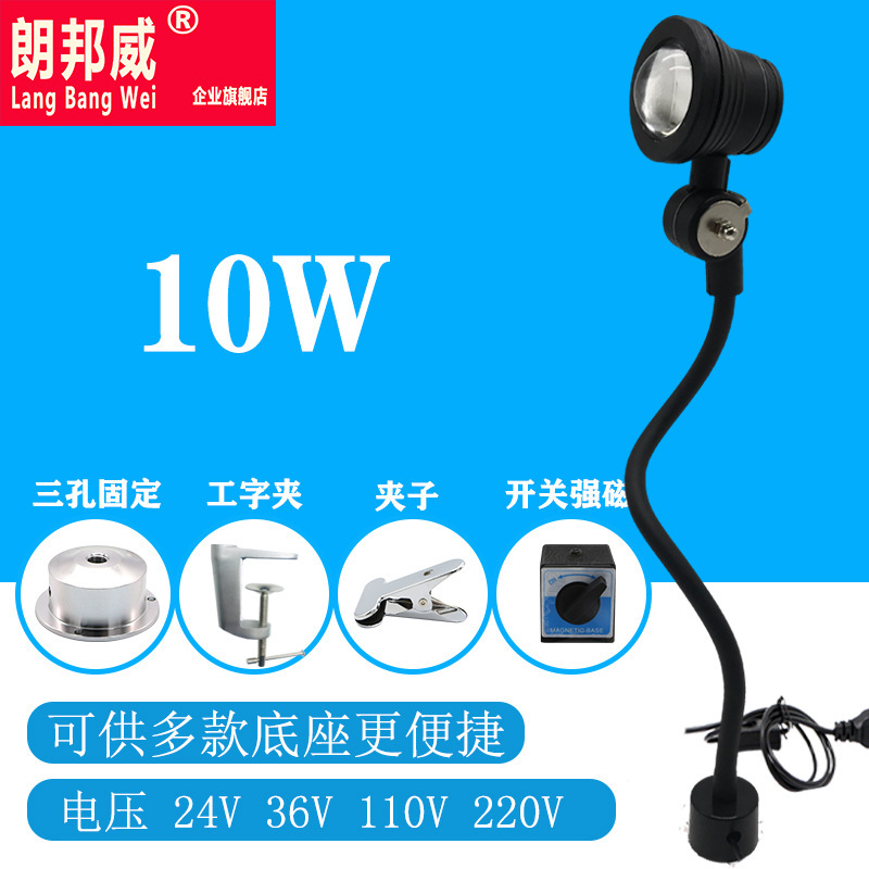 Amazon for LED bed work lamp grinding bed hoses, magnetic light number control car bed-basket bed-basket inspection