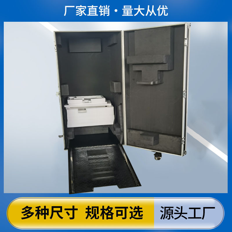 Shenzhen Institute's roller medical equipment transports air case display boxes with aluminium alloy frame stage boxes