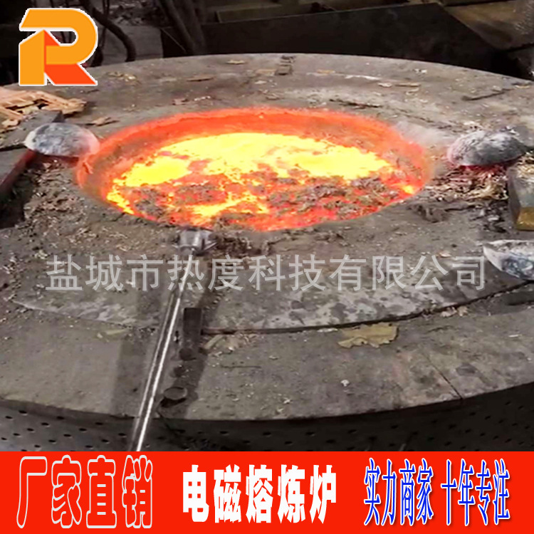 Thermal electromagnetic heated furnaces, melted aluminium, melted copper, melted zinc, energy-efficient, high temperature.