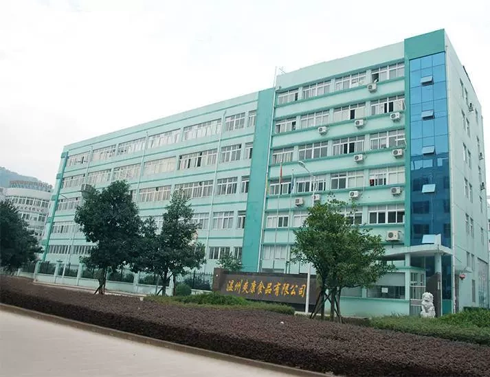 Wenzhou Queens Food Co. Ltd.