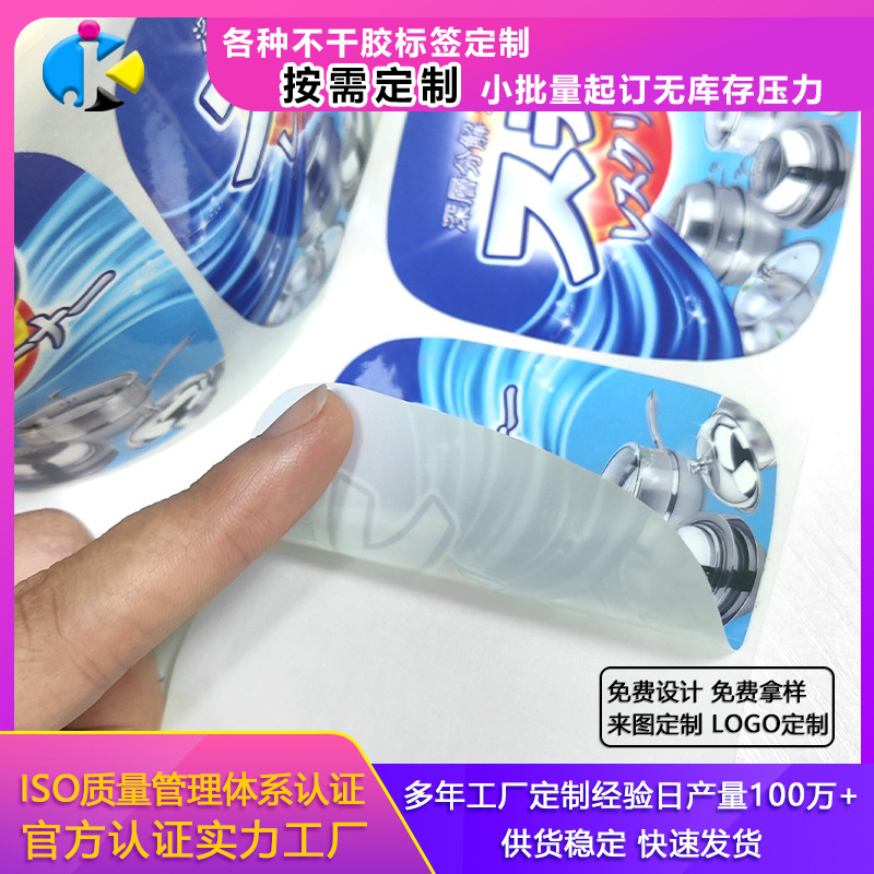 Không nhãn băng khô, không nhãn dán khô.