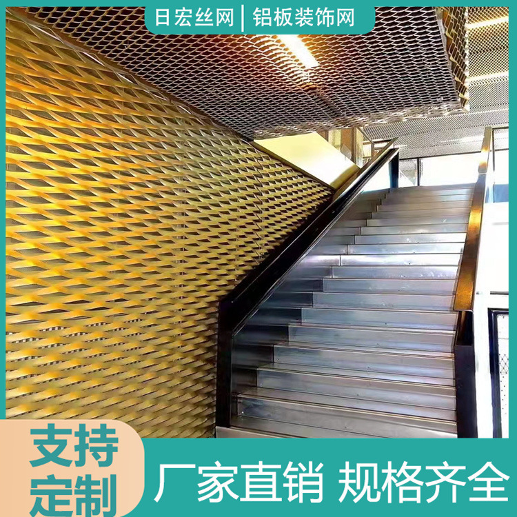 Aluminium hợp kim lưới kéo dài trần nhà kim cương trang trí bên ngoài tường nhôm một tấm màn kim loại được cắt