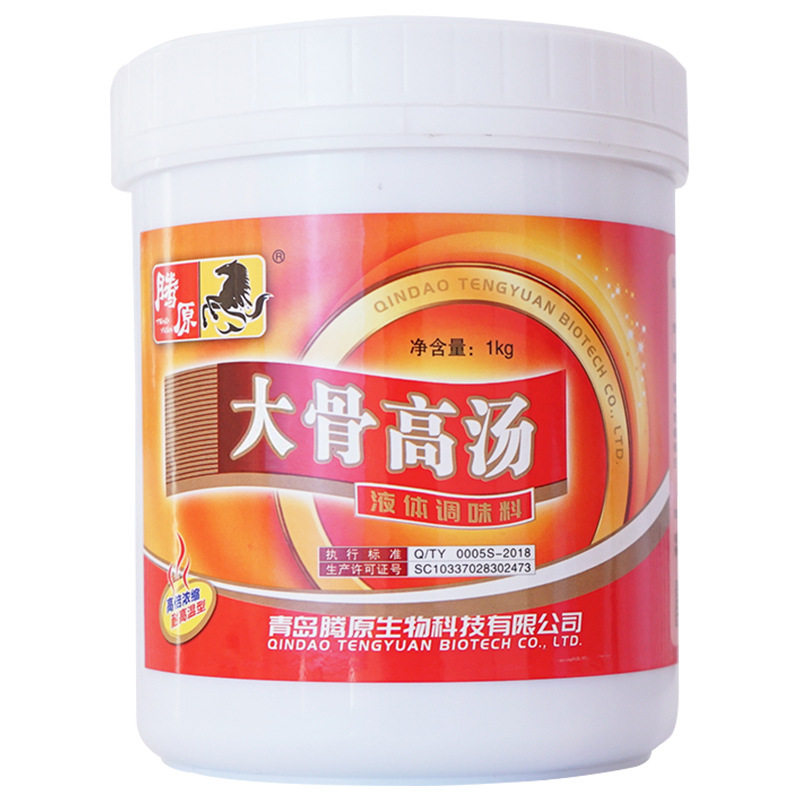 腾原 大骨高汤鸡骨猪骨牛骨羊骨白汤膏浓缩商用 骨头汤 浓汤宝