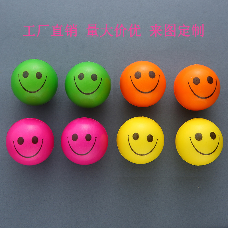 Cross-border pu-colour 5-cm smile-blow ball, depressurized ball depressure toy factory.