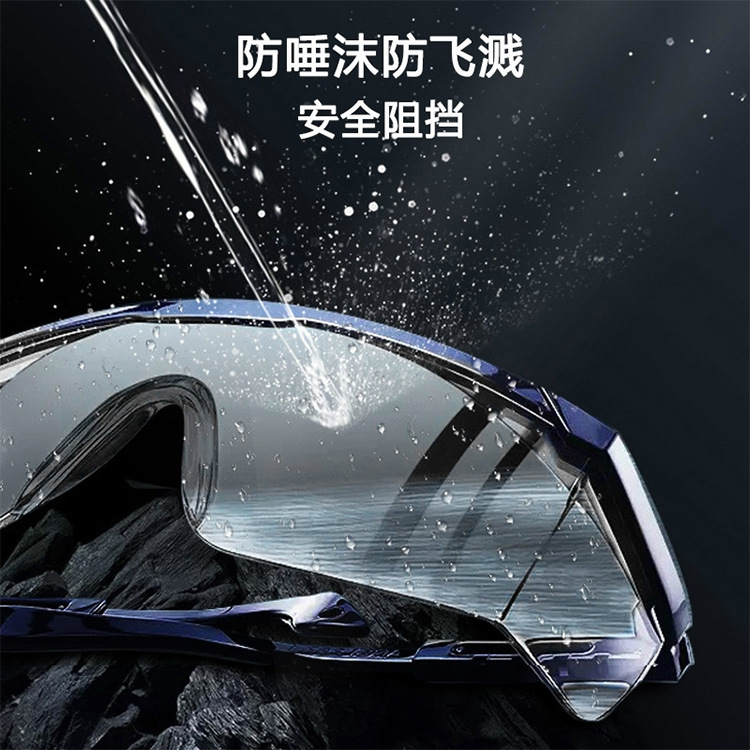 Multi-functional, closed saliva, sand-proof, mist-protected eyeglasses riding transparent glasses