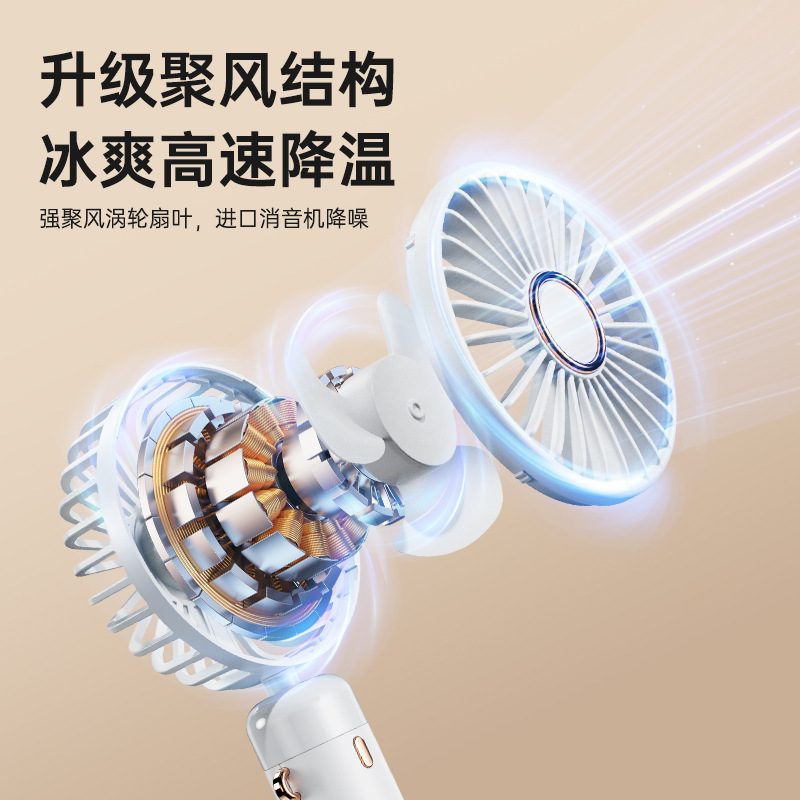 新款迷你手持風扇 充電便攜桌面摺疊數顯學生電風扇手拿小風扇