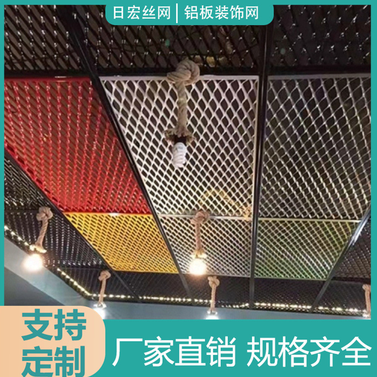 Aluminium hợp kim lưới kéo dài trần nhà kim cương trang trí bên ngoài tường nhôm một tấm màn kim loại được cắt