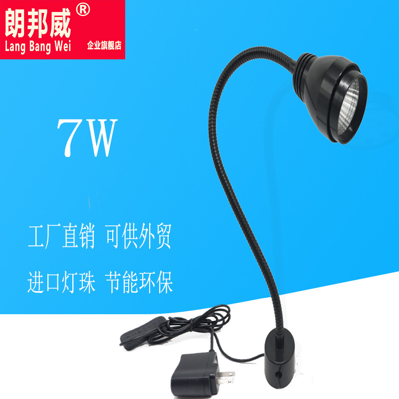 Amazon for LED bed work lamp grinding bed hoses, magnetic light number control car bed-basket bed-basket inspection