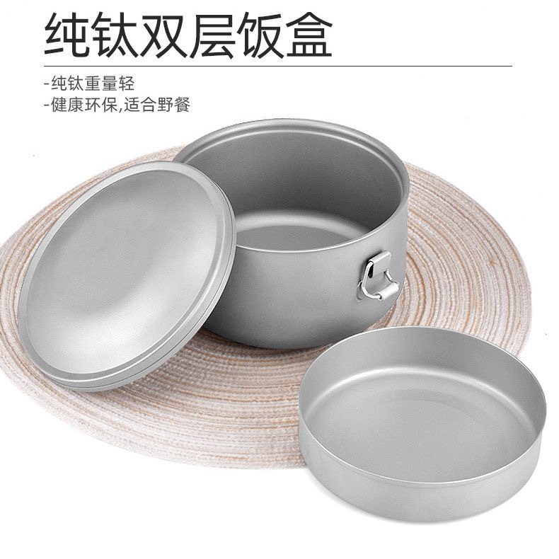 純鈦雙層便當盒戶外便攜飯盒圓形帶蓋雙層碗碟二合一餐盒