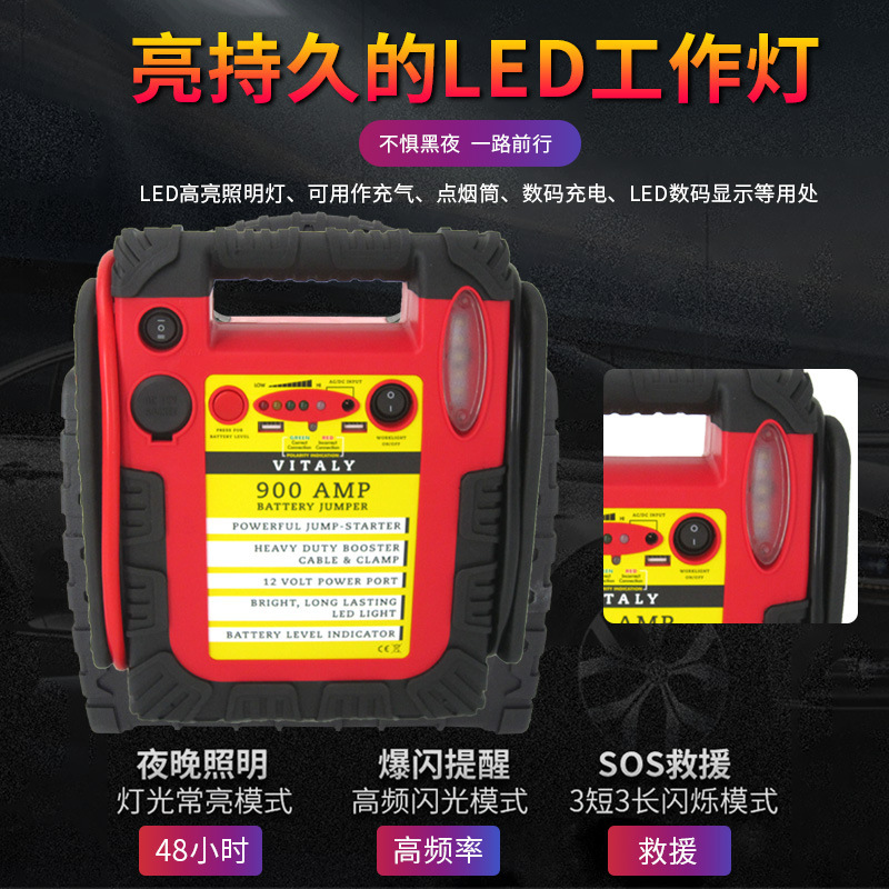 External trade wholesale 12v mobile emergency power source led drive power power smart gas pump lead acid battery power source