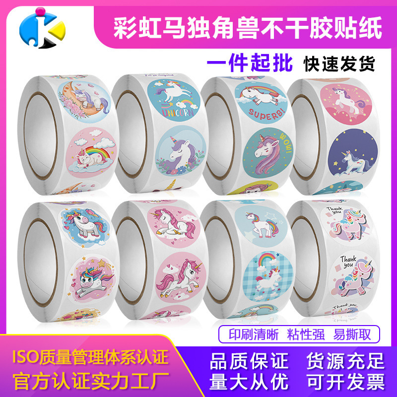 Quà tặng trang trí hình kỳ lân Rainbow-Mart xuyên biên giới của Amazon có tem niêm phong 2,5CM trên nhãn dán.