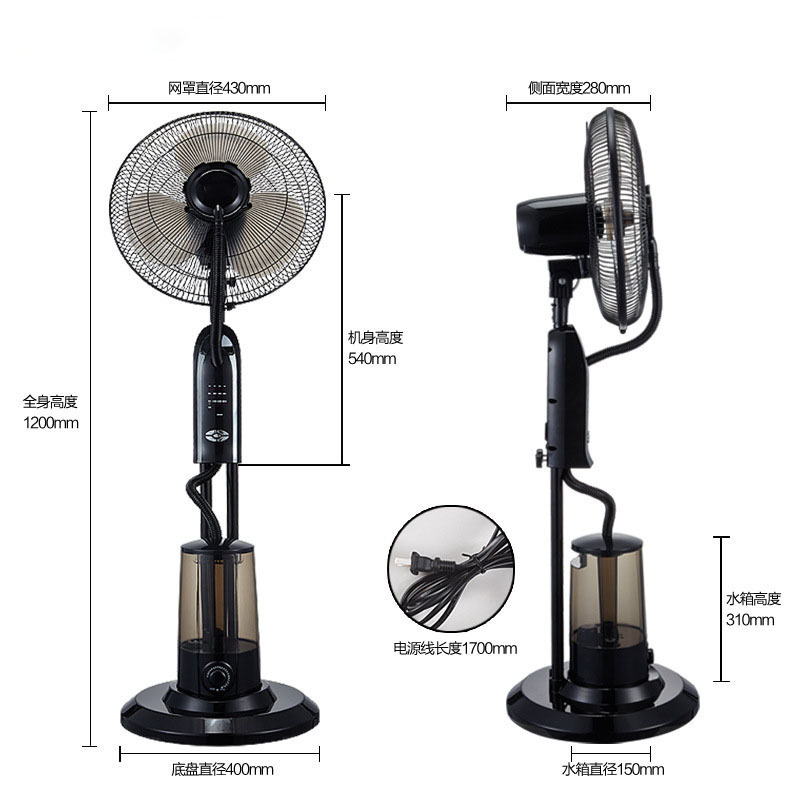 Powerful industrial spray fan and cooling outdoor fog commercial water fan landing home electric fan wholesale