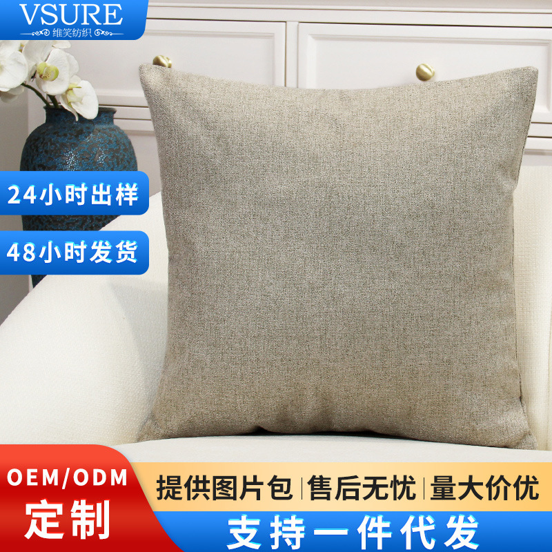 Ins-Nordian modern, simple sofa, pillowed on a pillow head, velvet's office.