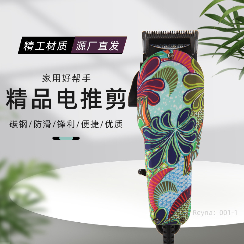 定制多功能理发器 创意有线理发剪插电式便携剃头电推剪子批发