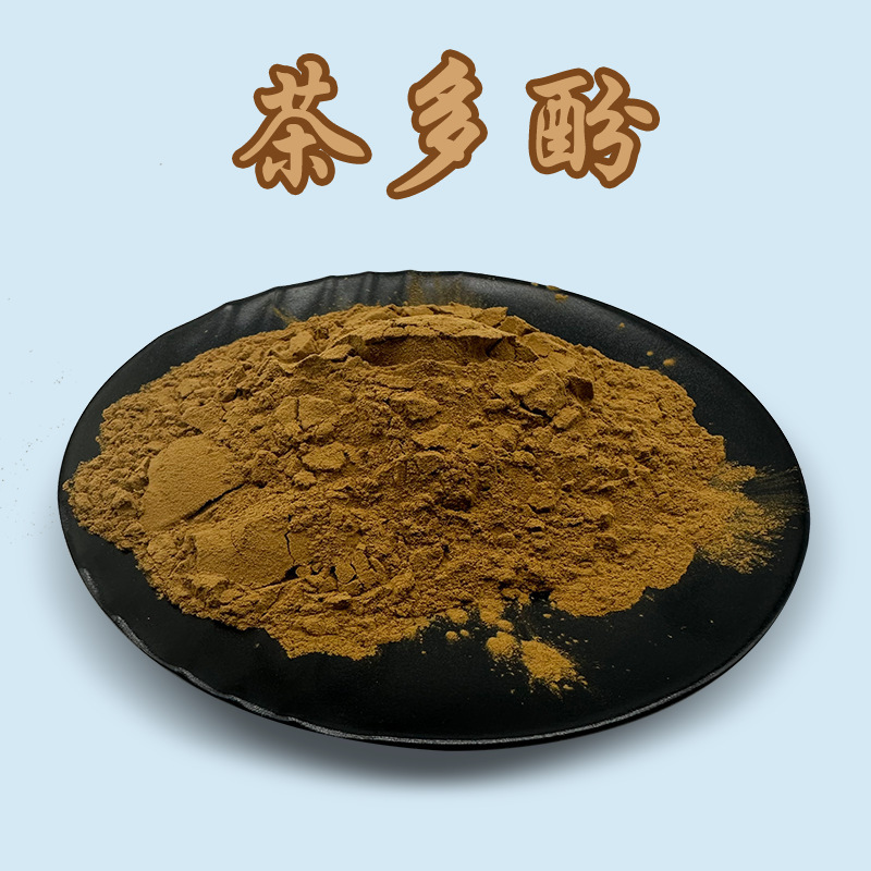 Present wholesale DPT 98% HTP, green tea extraction ECGC 50% package, quality assurance.