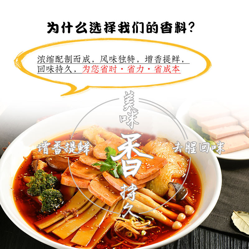 Cá ngừ, hương thơm 3a, 3a, mùi hương aa, nước sốt thực phẩm.