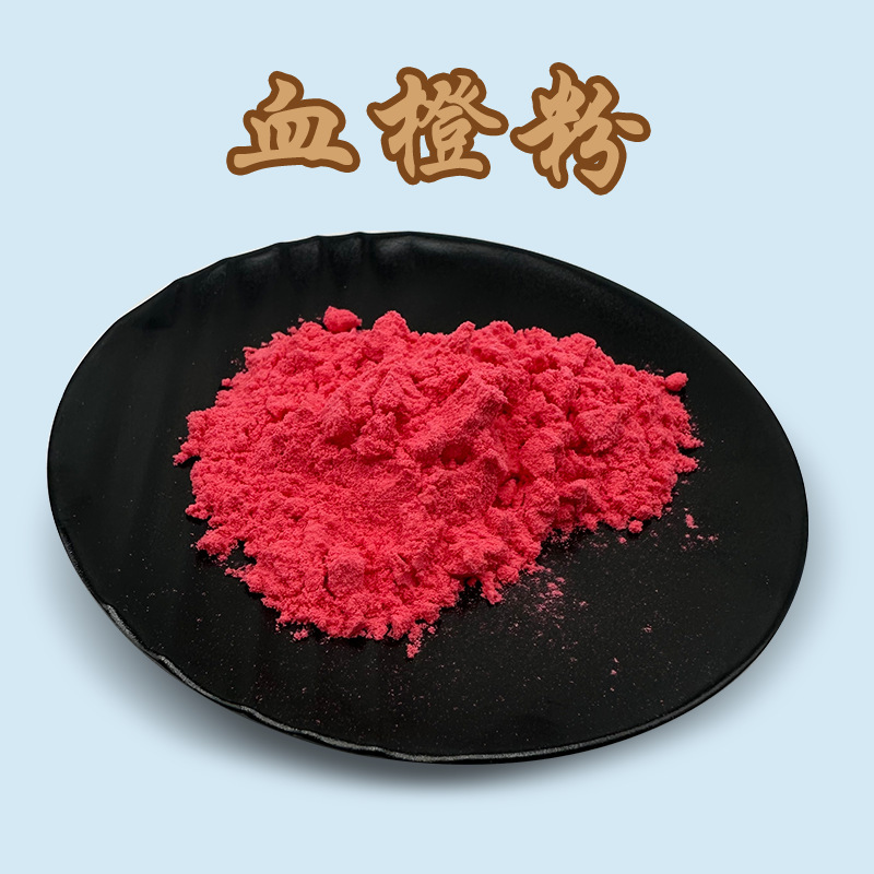 99% of all blood powder is ready for samples.