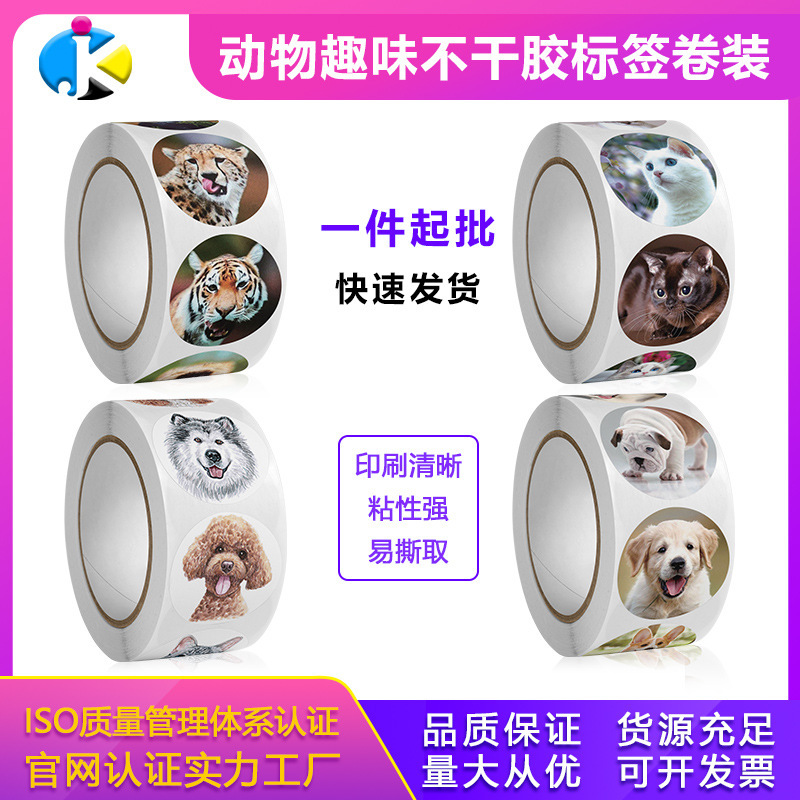 Một nhãn dán một inch/roll của con chó s bad và khắc động vật