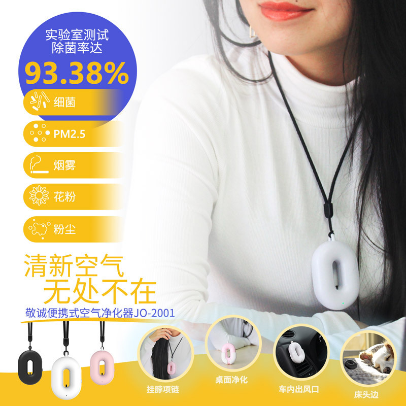 Máy lọc khí xách tay loại nhỏ, đồ dùng lắp ráp xe bị vỡ, thuốc hút khói.