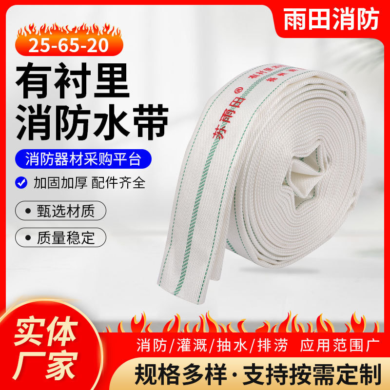Siêu ánh sáng 25-65-20 Polyurethane pvc, đai nước áp suất cao trong rừng