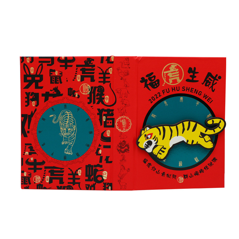 A live distribution of creative gift book lights, torn-up tigers, with a raw gift light folding the holiday gift light