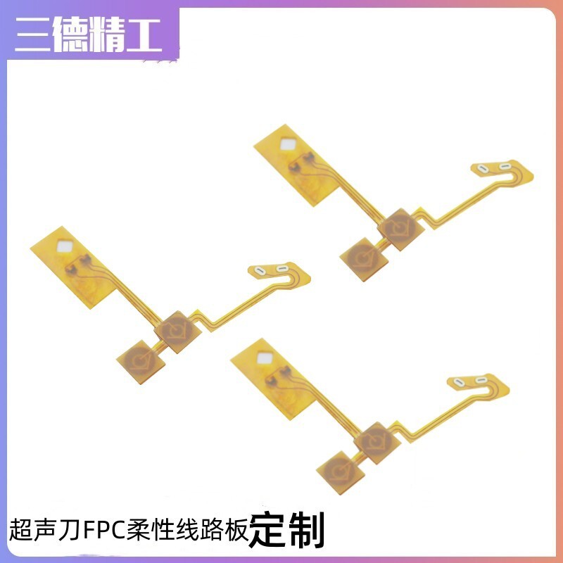 Hypersonic FPC circuit board FPC panel fpc key soft circuit board