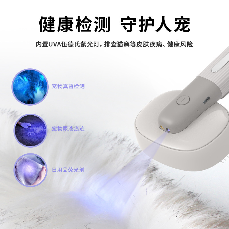 lược thú cưng, mèo, chó, i-creaser, và chải tóc, mát xa điện.