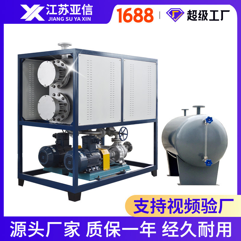 Heat boiler asphalt-heated bakery-painted-painted boiler-responder-silver heater boiler