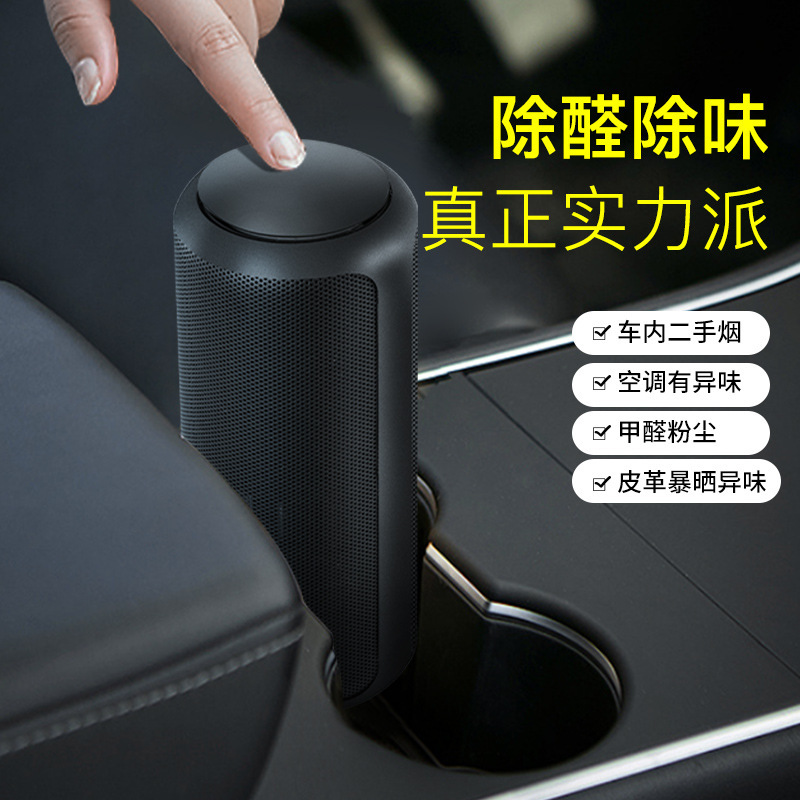 跨境車杯車載杯式空氣淨化器淨化車內異味甲醛煙味tpc轉usb