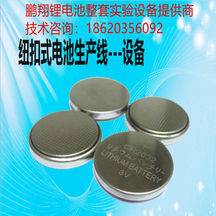 Sự kết hợp phòng thí nghiệm nhỏ, thử nghiệm sự kết hợp giữa hai hành tinh, sự kết hợp nhỏ của hành tinh rải rác.