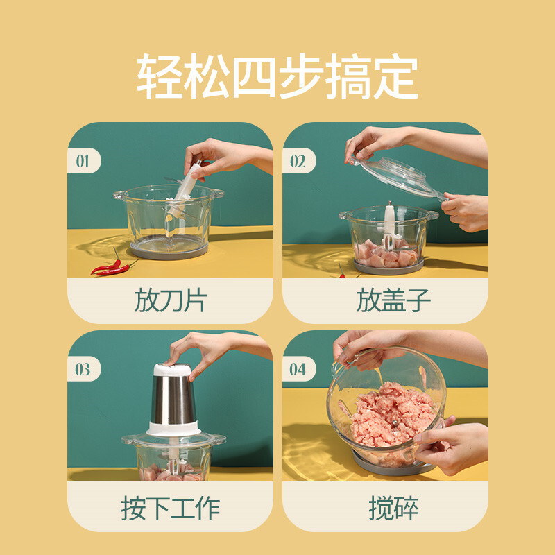 家用电动不锈钢小型打馅碎菜料理机多功能打碎肉蒜泥机绞肉机