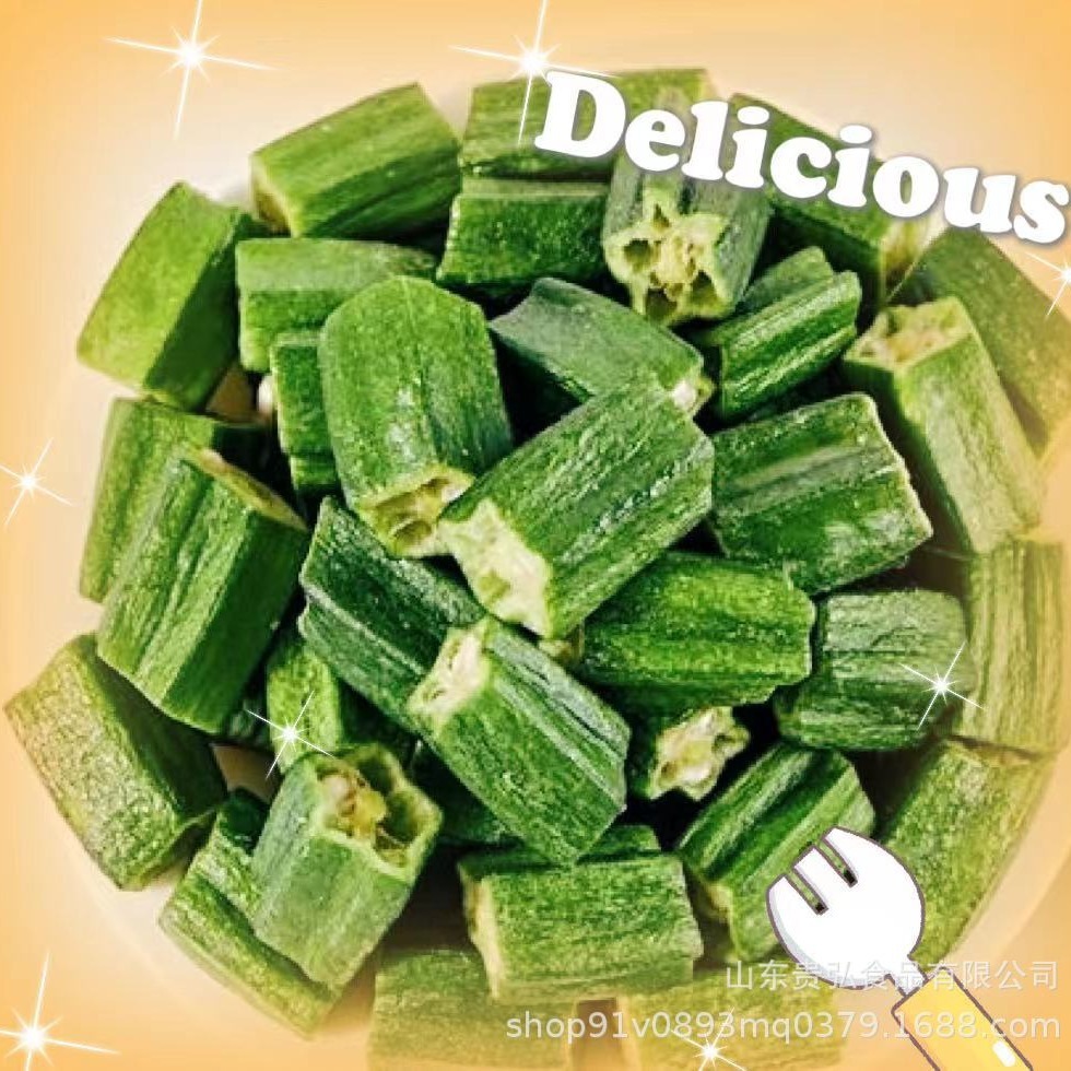 低温脱水秋葵段黄秋葵脆秋葵干即食果蔬脆休闲小零食秋葵干