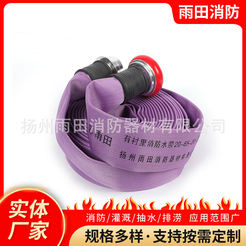 Dây bảo vệ chống lửa đa giác thẳng đứng 2065-20 màu tím giao diện cao áp lực cao PU chống lửa