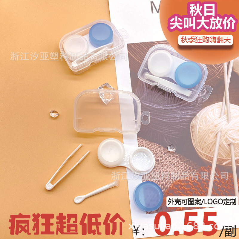 New manufacturers provide hot-for-heated contact lens boxes with double-coloured and transparent double-column boxes.