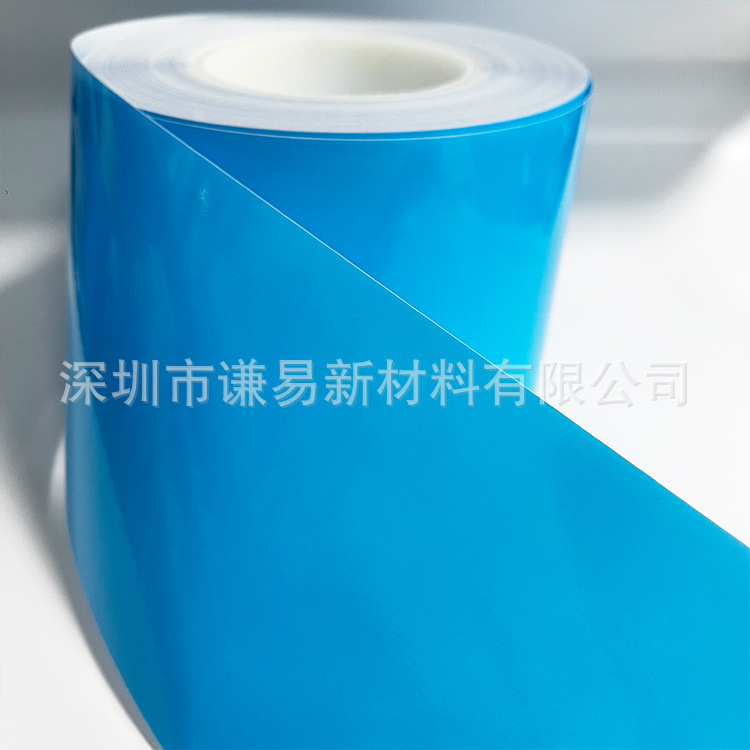 High sticky mirrors grinding protective film, 1641 state-made replacement lens blue protective film, 1640 protective film.