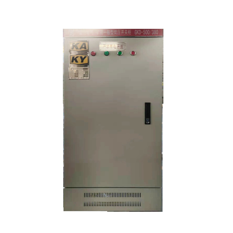 For the GKD-type general mine, low-pressure switch cabinet to compensate for the KA certification package