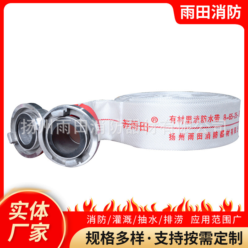 Dây đai chống lửa gấp đôi và dày đặc với dây đai chống lửa có hàng 8-65-25 cho rèm nước.