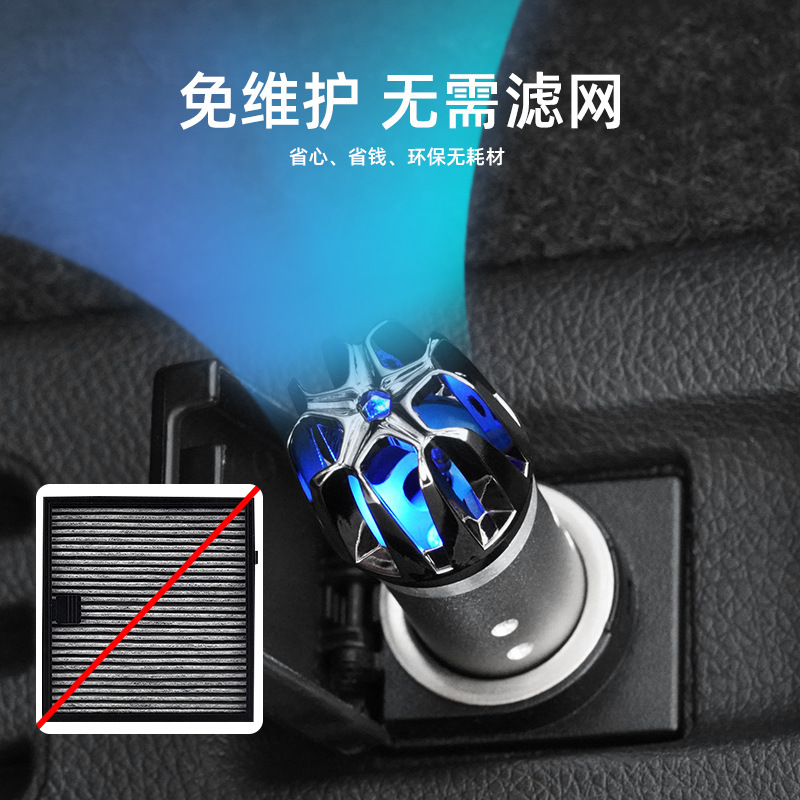 Cỗ máy chở hàng không từ không khí để hút thuốc làm sạch ô tô không có im lặng quà tặng