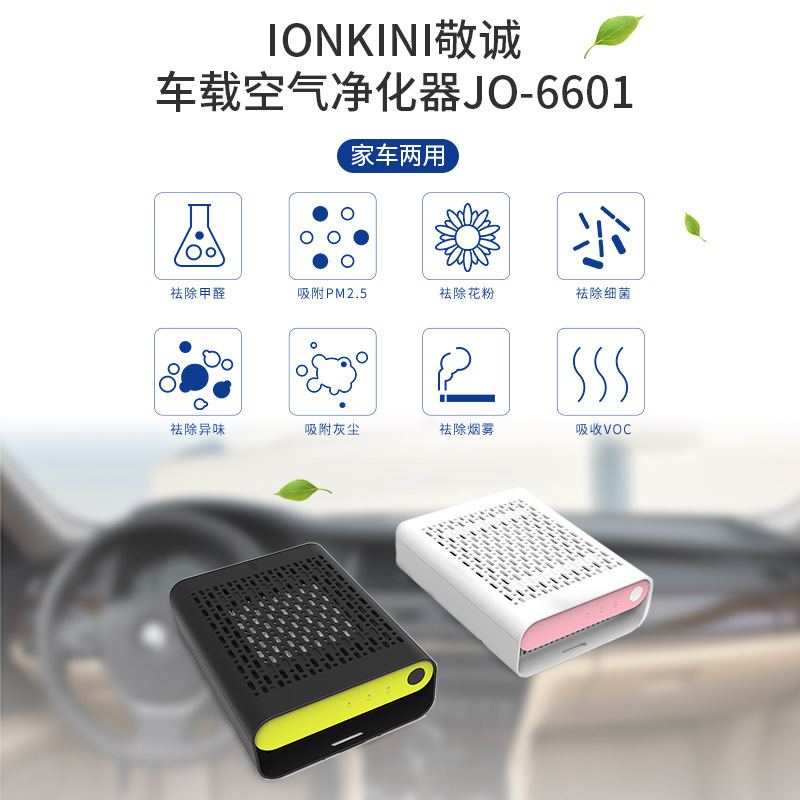 Bộ lọc khí thải Hpa kích hoạt khử trùng khí thải ra từ không khí thải ra mùi khói cũ của PM2.5