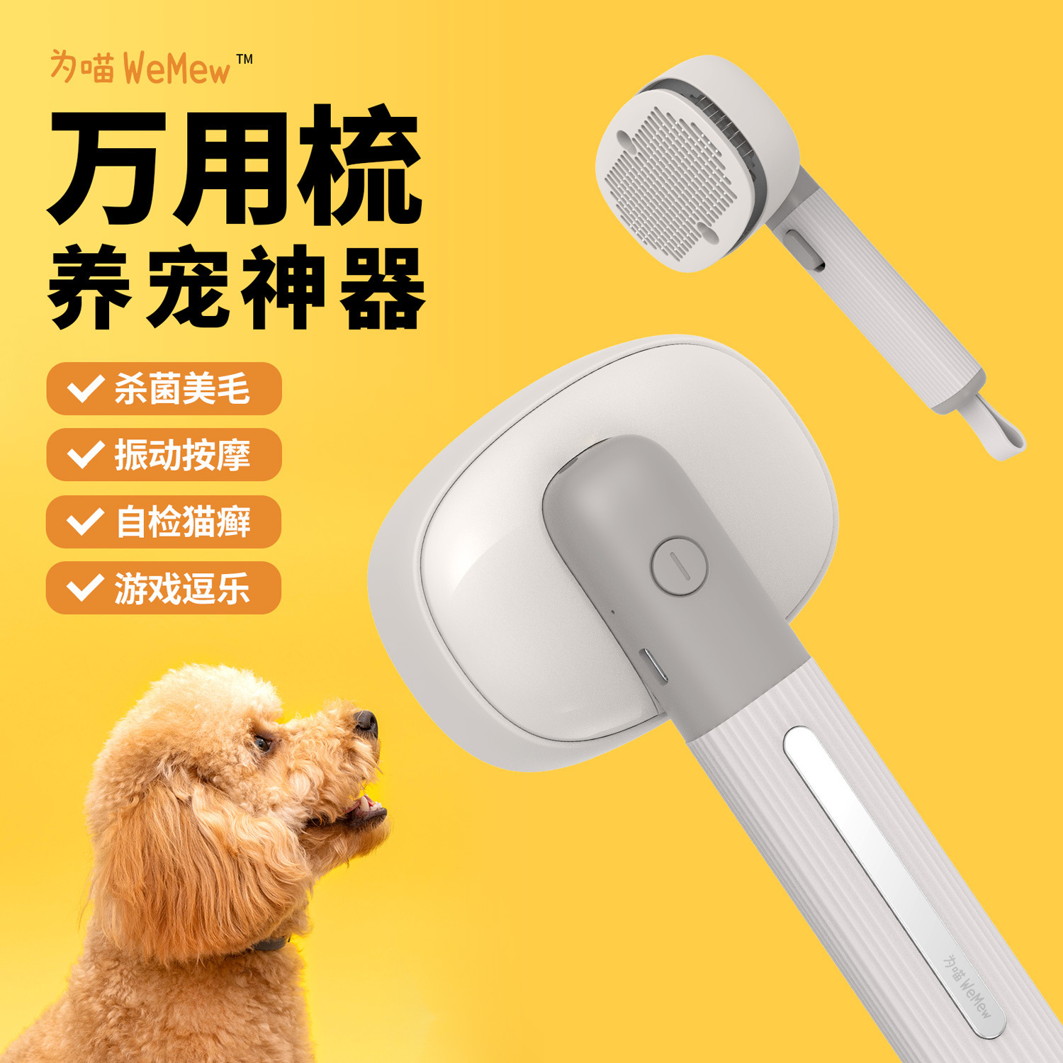 lược thú cưng, mèo, chó, i-creaser, và chải tóc, mát xa điện.