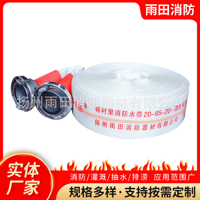 2065-20 thắt lưng lửa polyurethane, thắt lưng chống cháy cao áp lực, thắt lưng lửa nông nghiệp