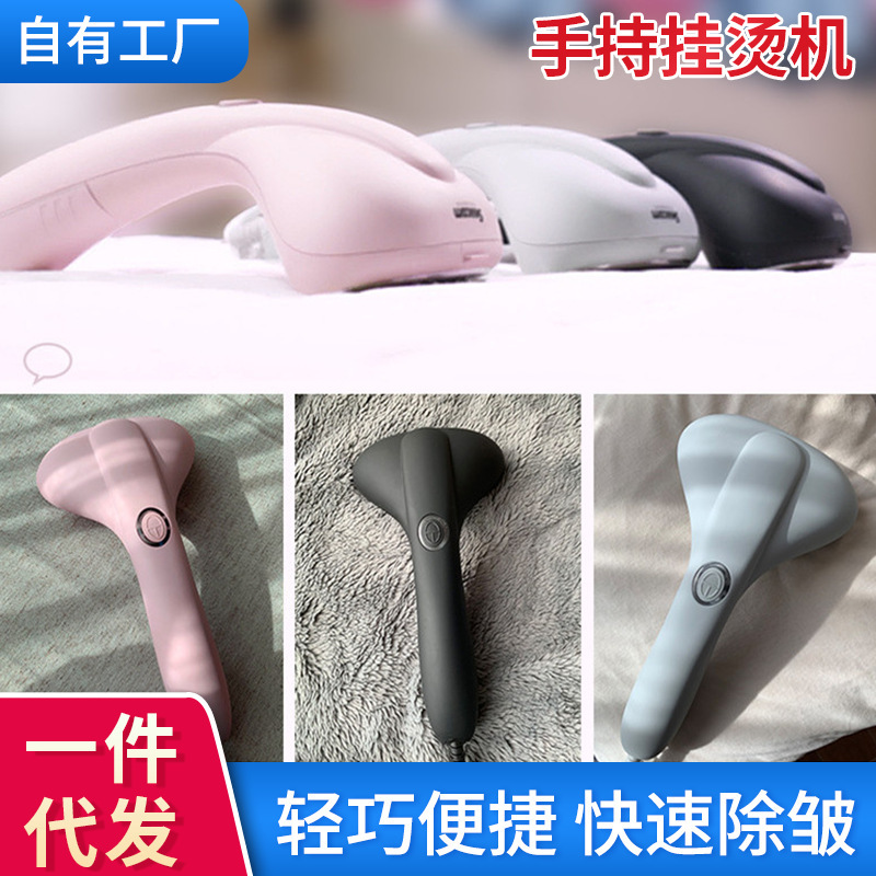 现货家用蒸汽挂烫机手持蒸汽刷便携熨斗小型熨烫机