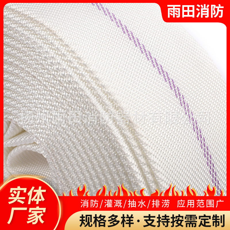 Được nối với dây đai áp suất cao 25-80-20, dây phun nước nông nghiệp, thắt lưng chống cháy polyurethane.