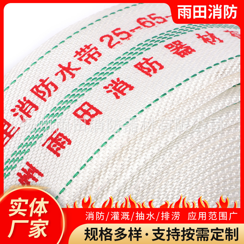 Siêu ánh sáng 25-65-20 Polyurethane pvc, đai nước áp suất cao trong rừng