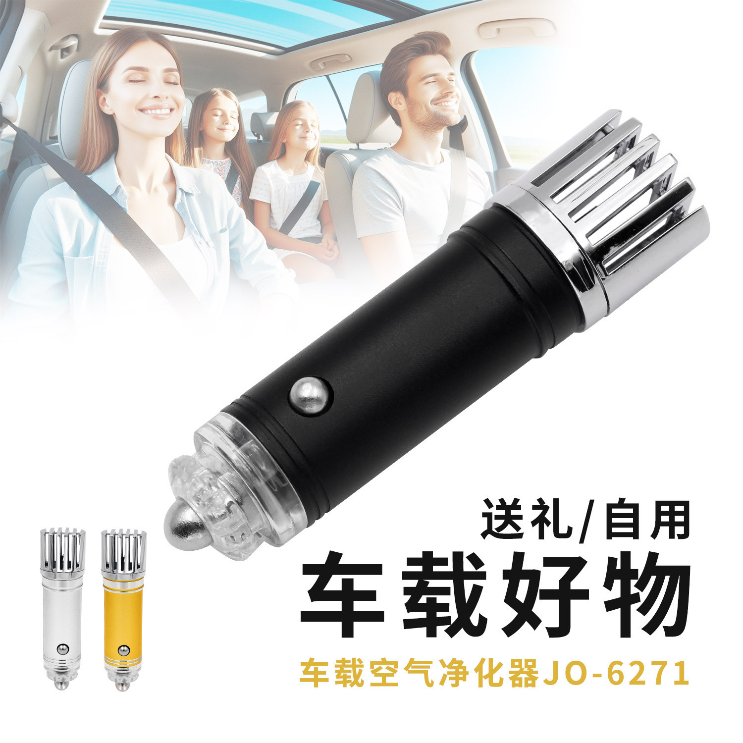 Những chiếc xe nhỏ được nạp với thiết bị dọn dẹp aerabic Khoảng cách nhỏ để trang trí thuốc lá pm2.5