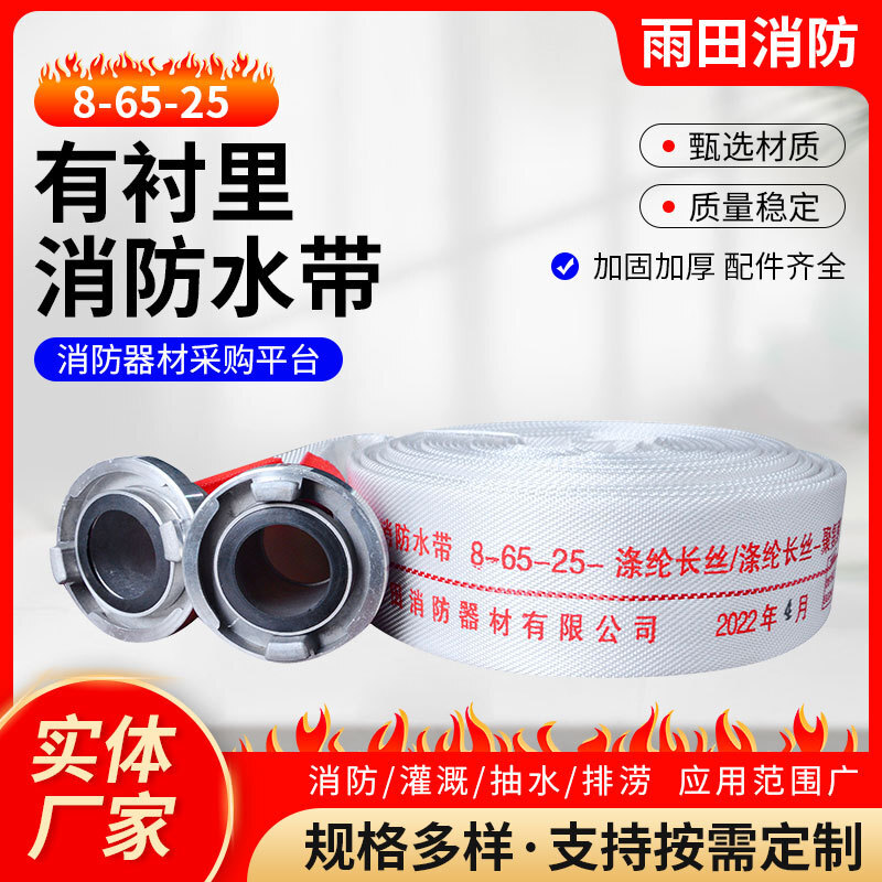Dây đai chống lửa gấp đôi và dày đặc với dây đai chống lửa có hàng 8-65-25 cho rèm nước.