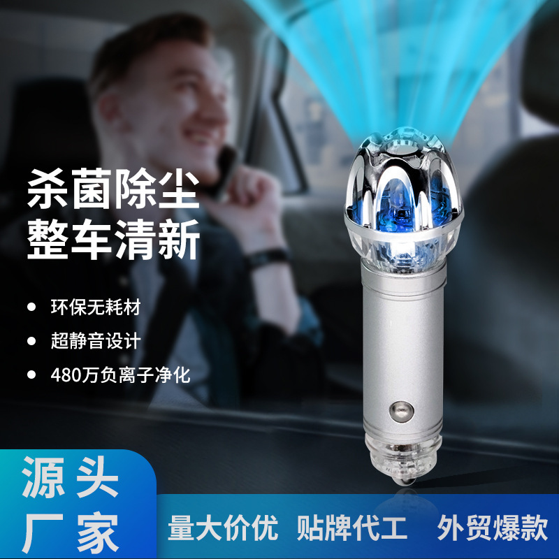 Một máy lọc không khí với một chiếc xe nhỏ với một tiếng kêu âm thầm im lặng để làm sạch một vị trí của các thiết bị nhỏ.