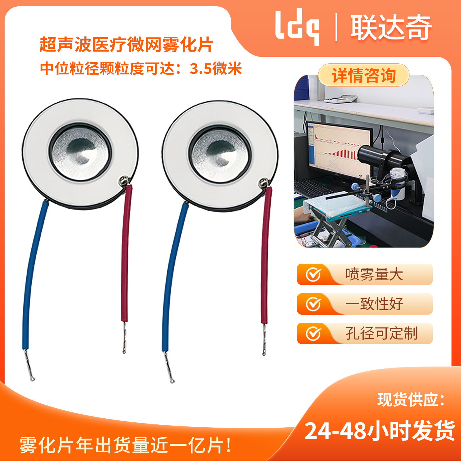 16mm 의학 안개 영화 초음파 증폭 영화 교환기 스테인리스 fogster customisation